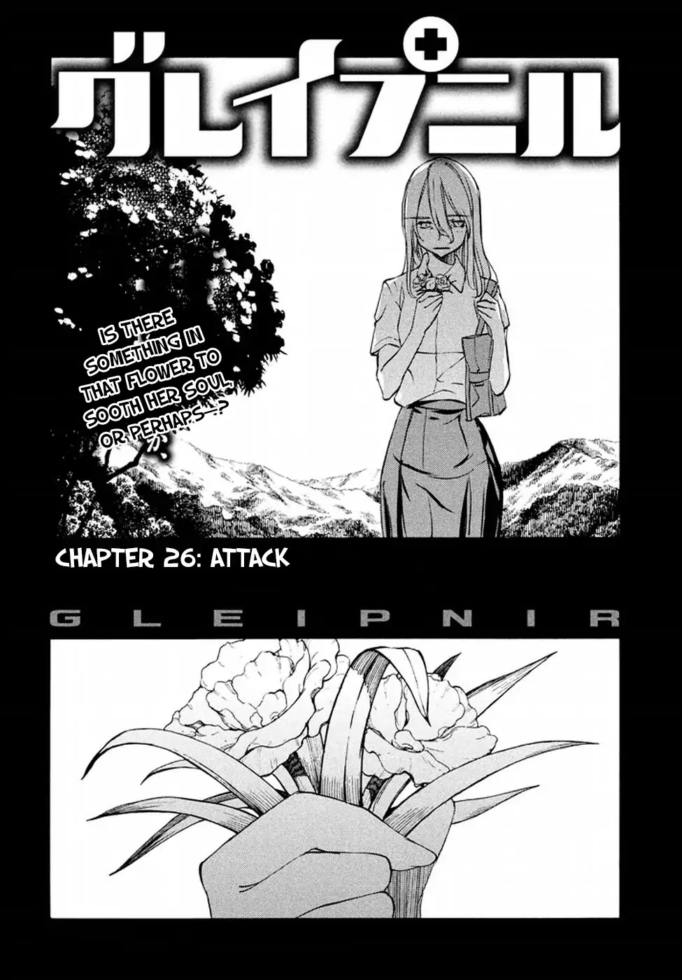 Gleipnir Chapter 26 page 3 - Chapter 26