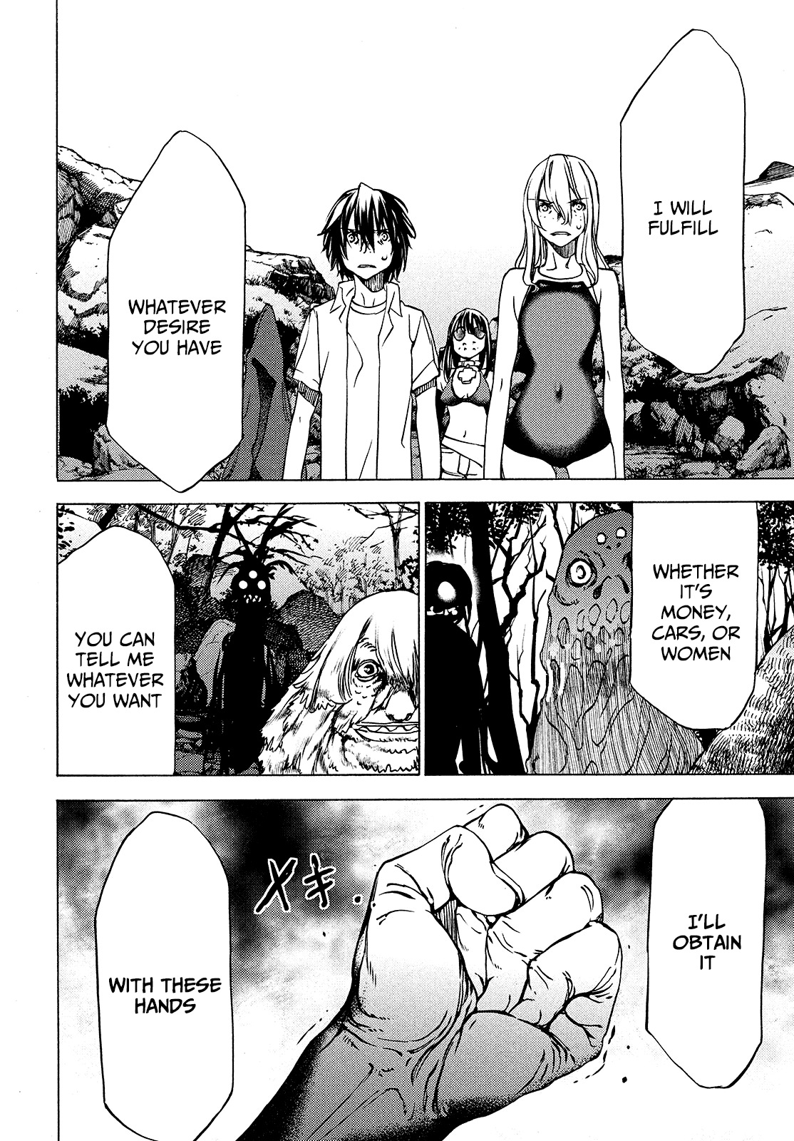 Gleipnir Chapter 27 page 5 - Chapter 27