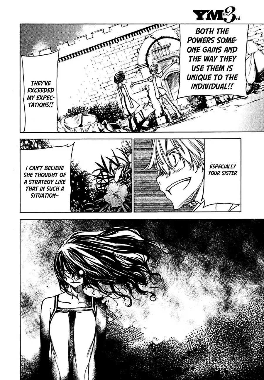 Gleipnir Chapter 29 page 7 - Chapter 29