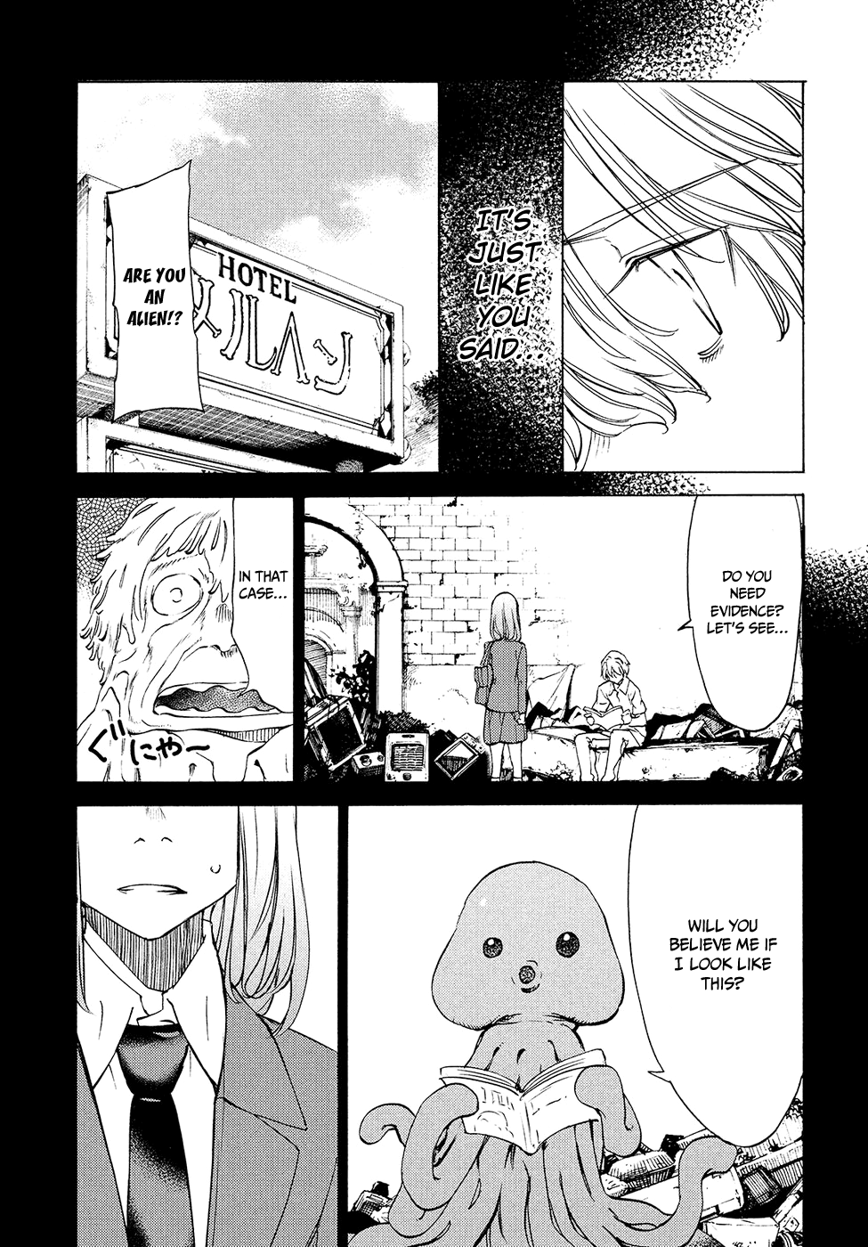Gleipnir Chapter 31 page 4 - Chapter 31