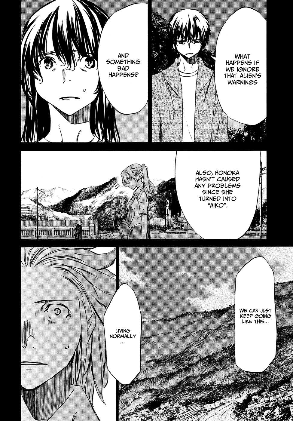 Gleipnir Chapter 34 page 13 - Chapter 34
