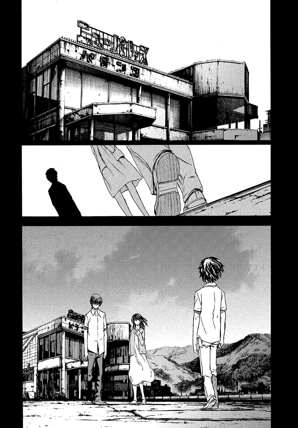 Gleipnir Chapter 35 page 19 - Chapter 35