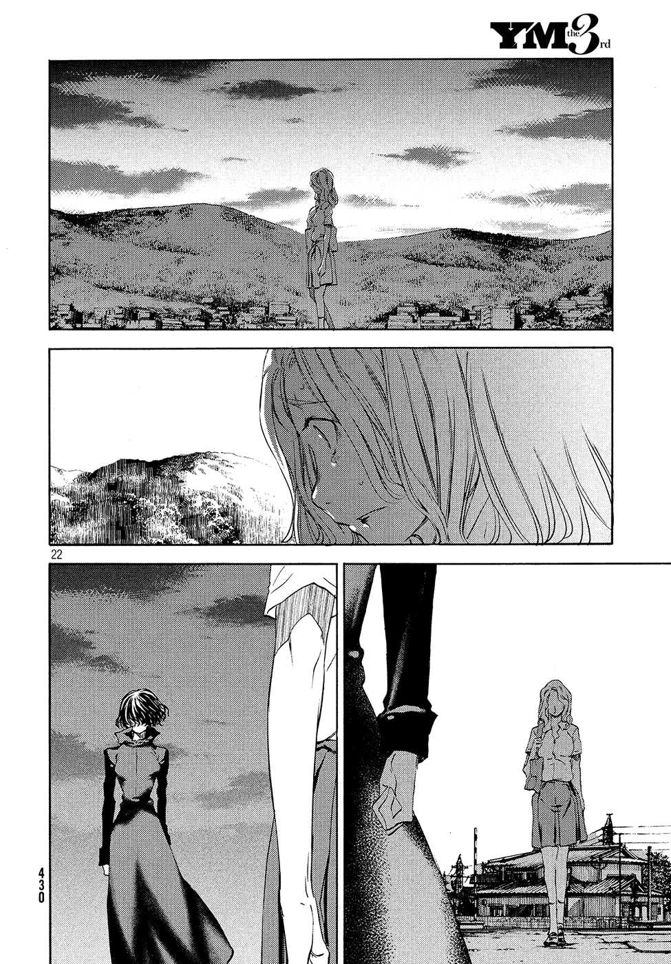 Gleipnir Chapter 36 page 23 - Chapter 36