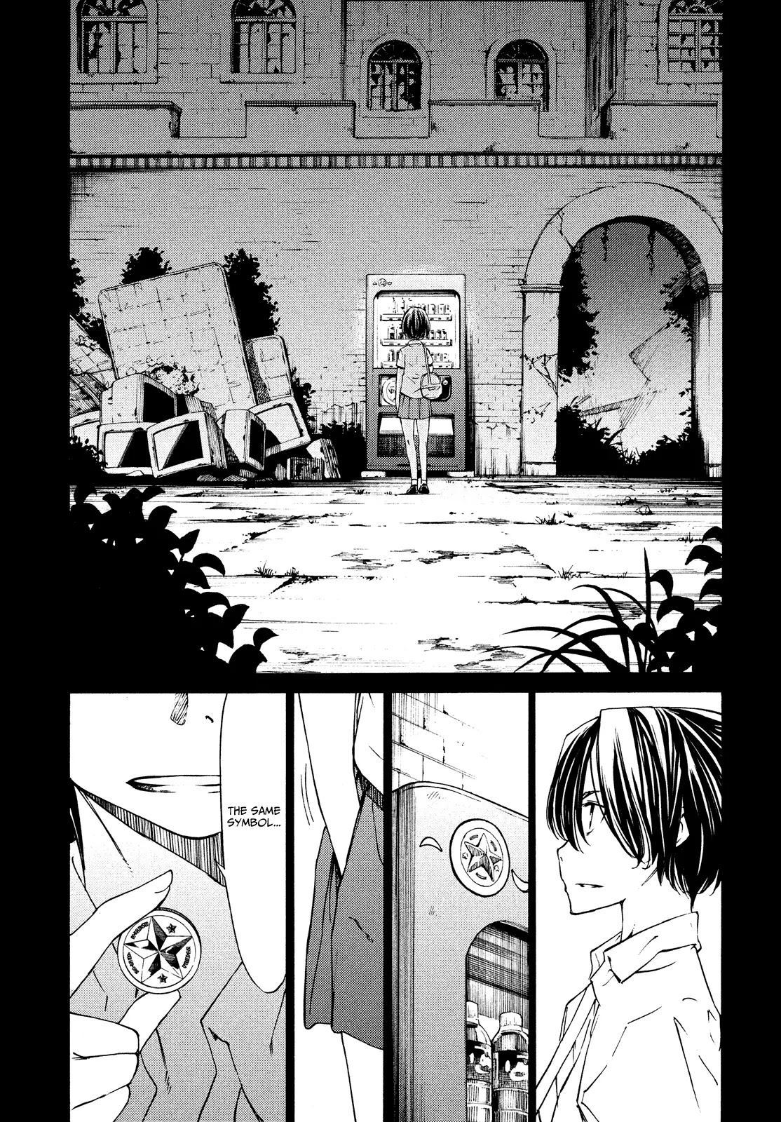 Gleipnir Chapter 4 page 15 - Chapter 4: The Worst Nightmare