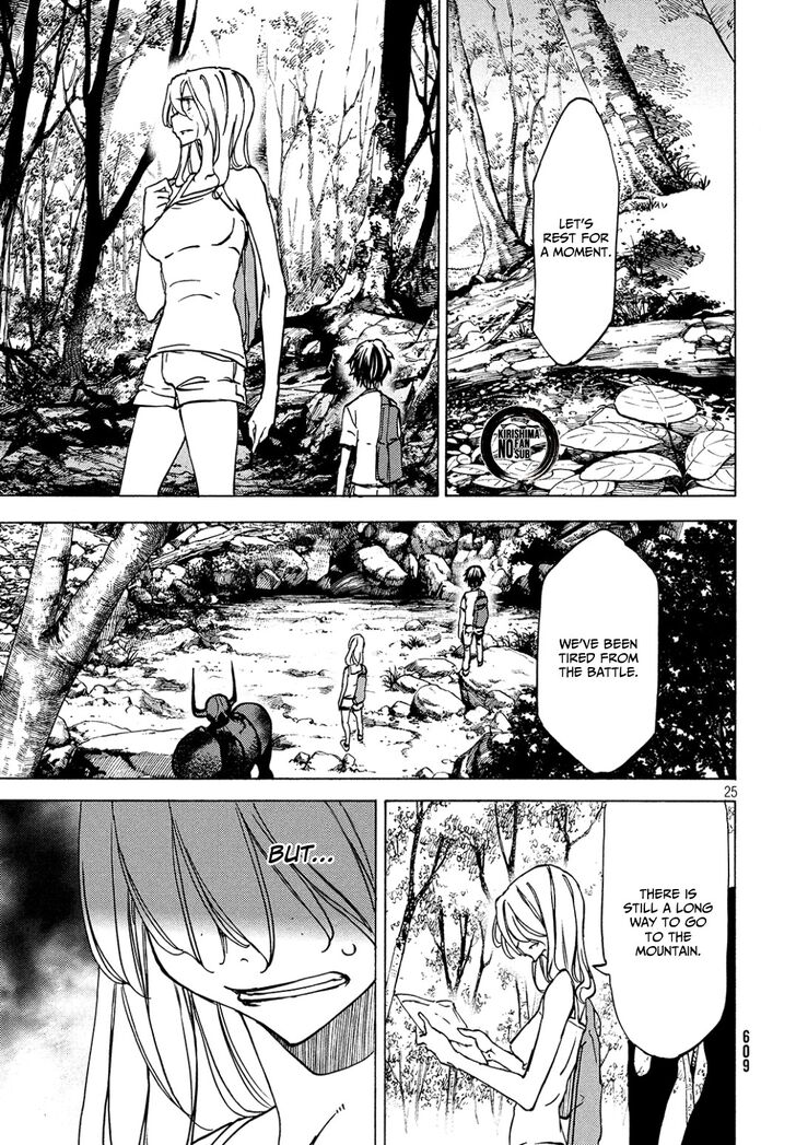 Gleipnir Chapter 43 page 26 - Chapter 43