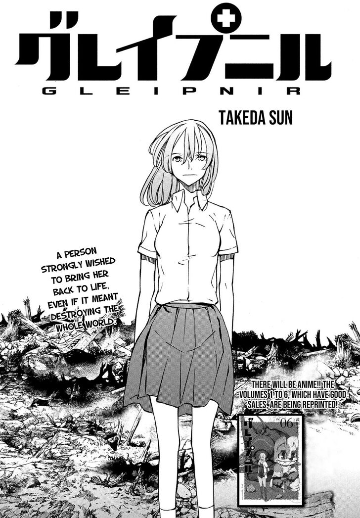 Gleipnir Chapter 43 page 4 - Chapter 43