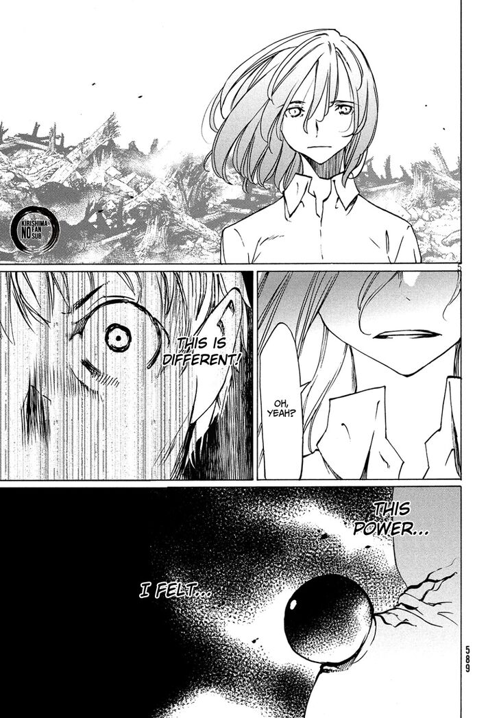 Gleipnir Chapter 43 page 6 - Chapter 43