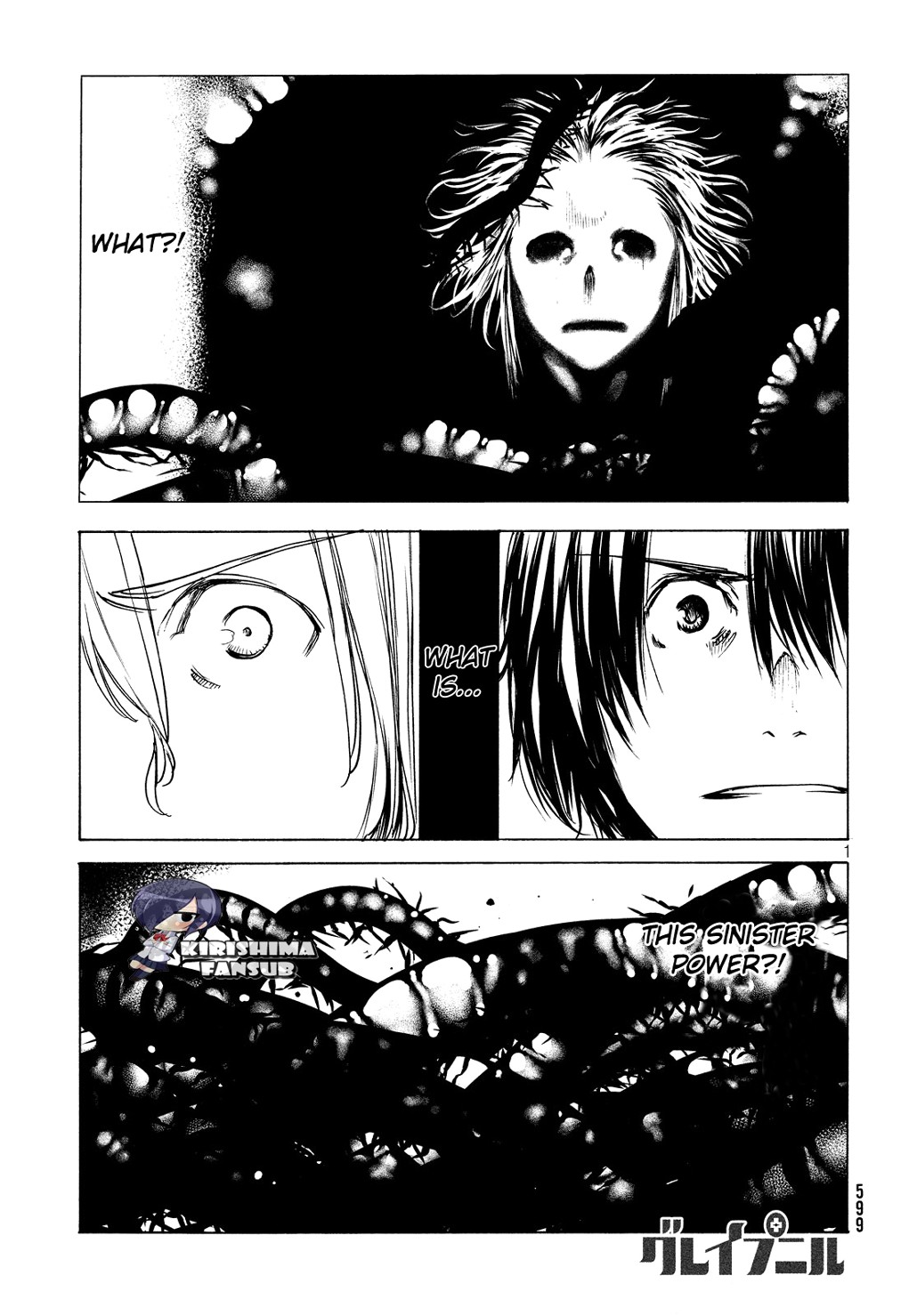 Gleipnir Chapter 46 page 2 - Chapter 46