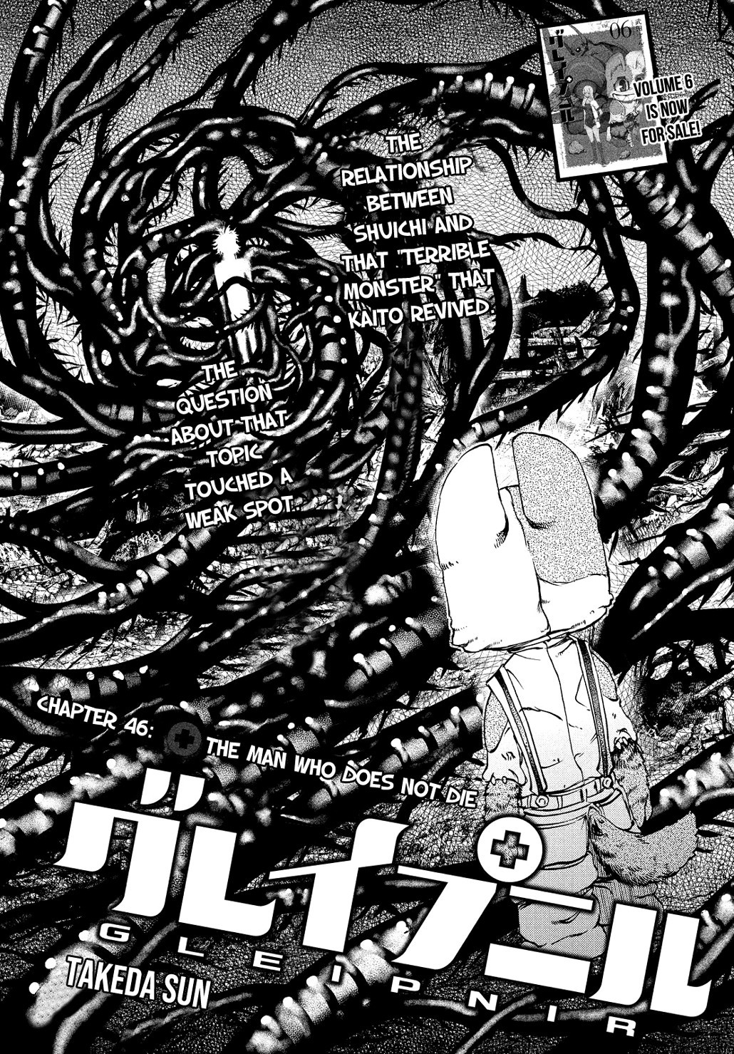 Gleipnir Chapter 46 page 3 - Chapter 46