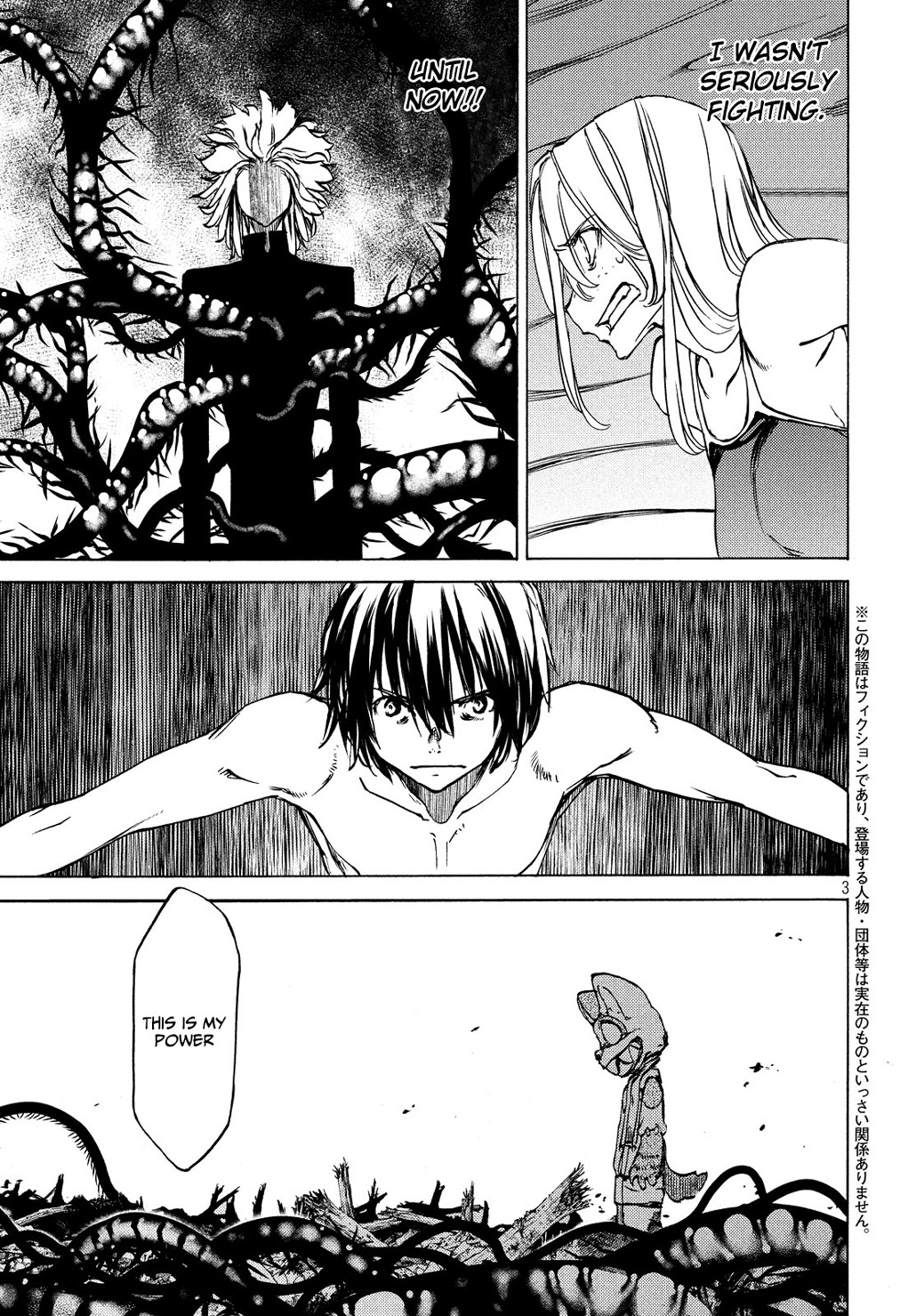 Gleipnir Chapter 46 page 4 - Chapter 46