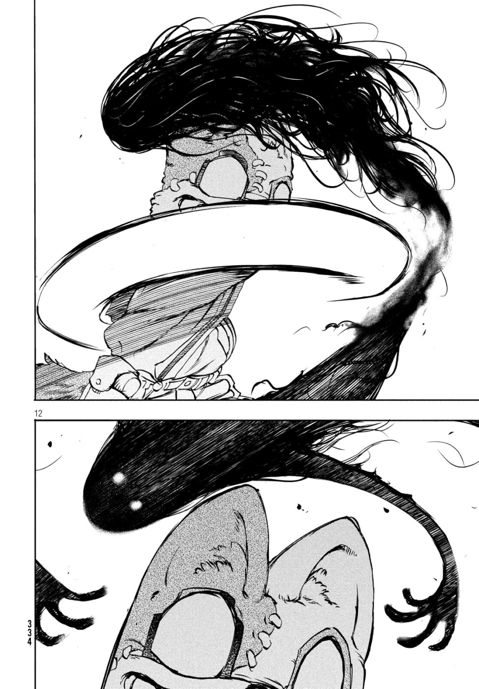 Gleipnir Chapter 48 page 13 - Chapter 48