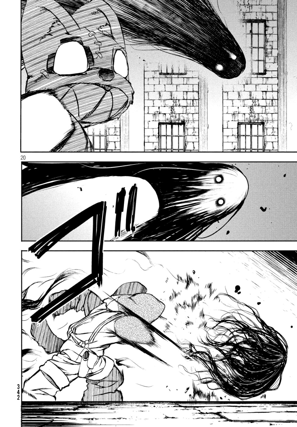 Gleipnir Chapter 48 page 21 - Chapter 48