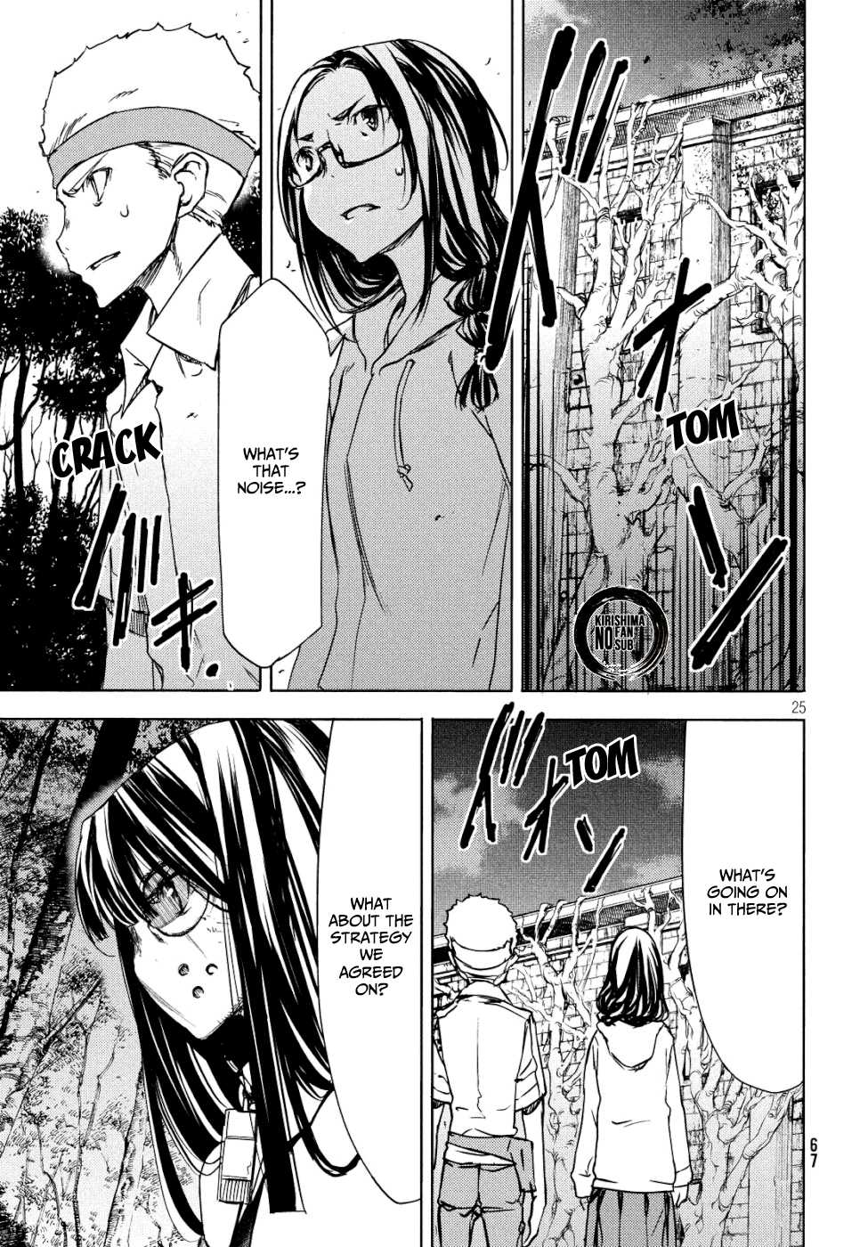 Gleipnir Chapter 49 page 26 - Chapter 49: Feelings That Don't Waver