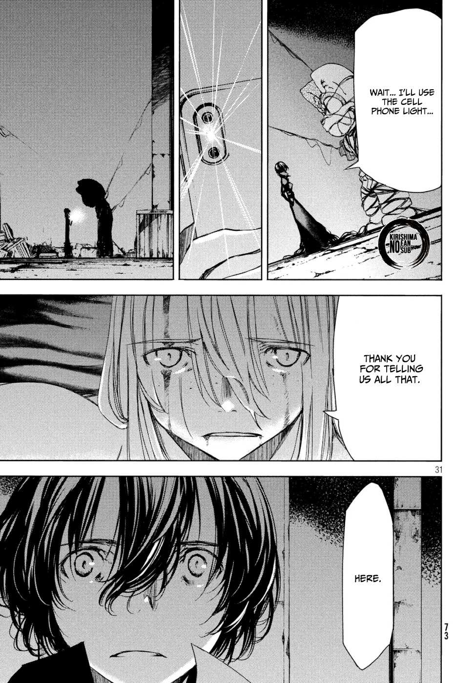 Gleipnir Chapter 49 page 32 - Chapter 49: Feelings That Don't Waver