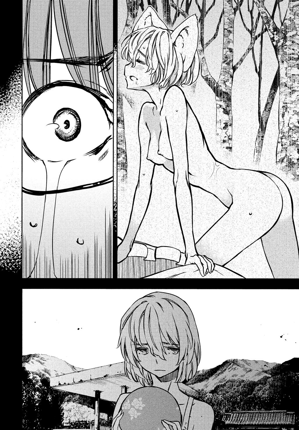 Gleipnir Chapter 51 page 11 - Chapter 51