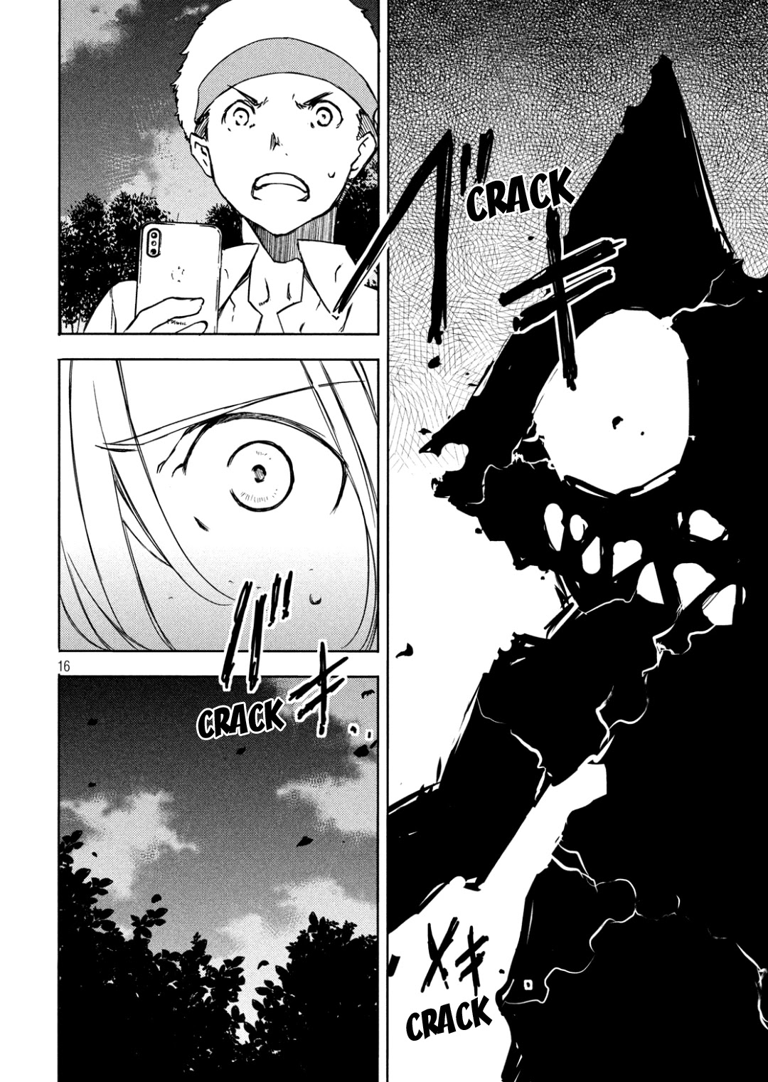 Gleipnir Chapter 54 page 17 - Chapter 54