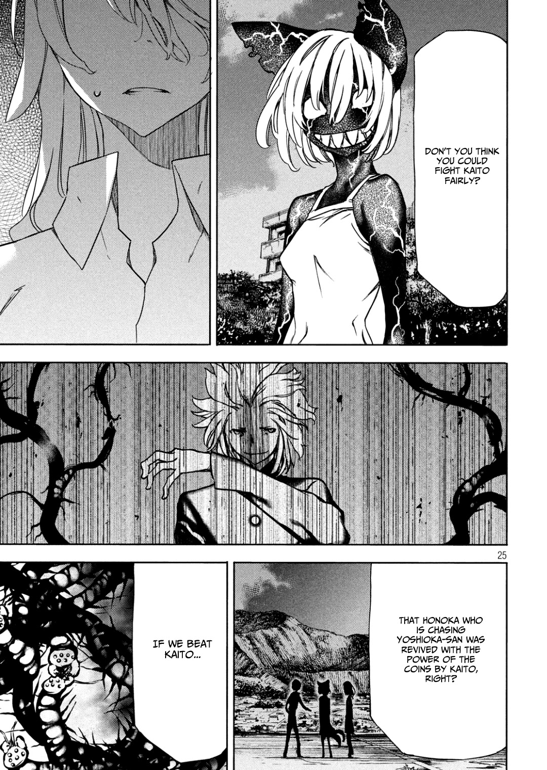 Gleipnir Chapter 54 page 26 - Chapter 54