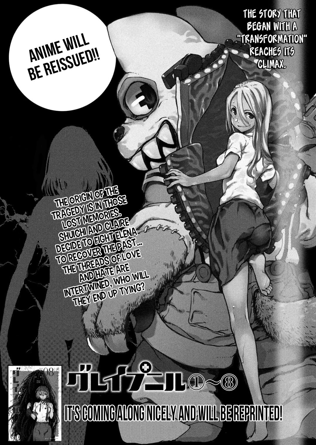 Gleipnir Chapter 55 page 2 - Chapter 55