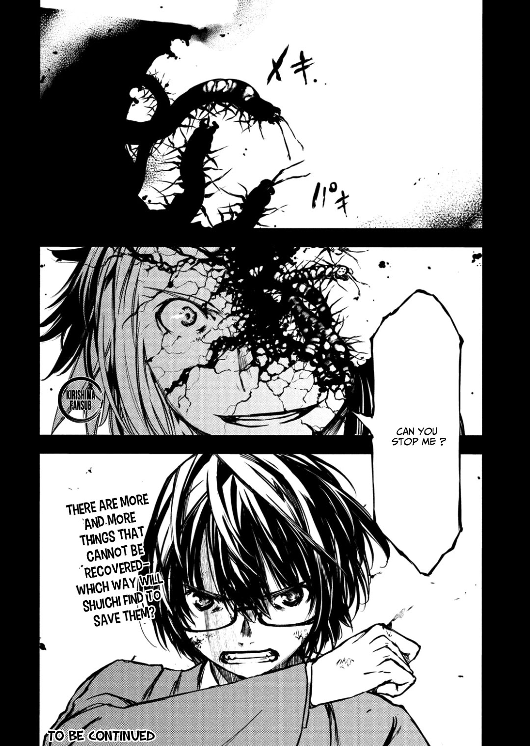 Gleipnir Chapter 55 page 35 - Chapter 55