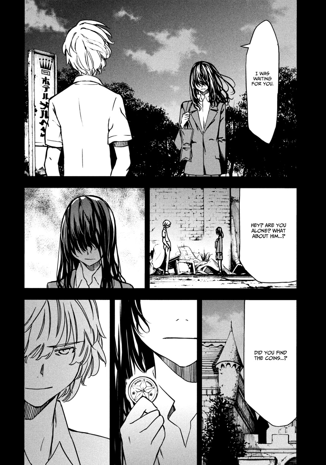 Gleipnir Chapter 56 page 21 - Chapter 56
