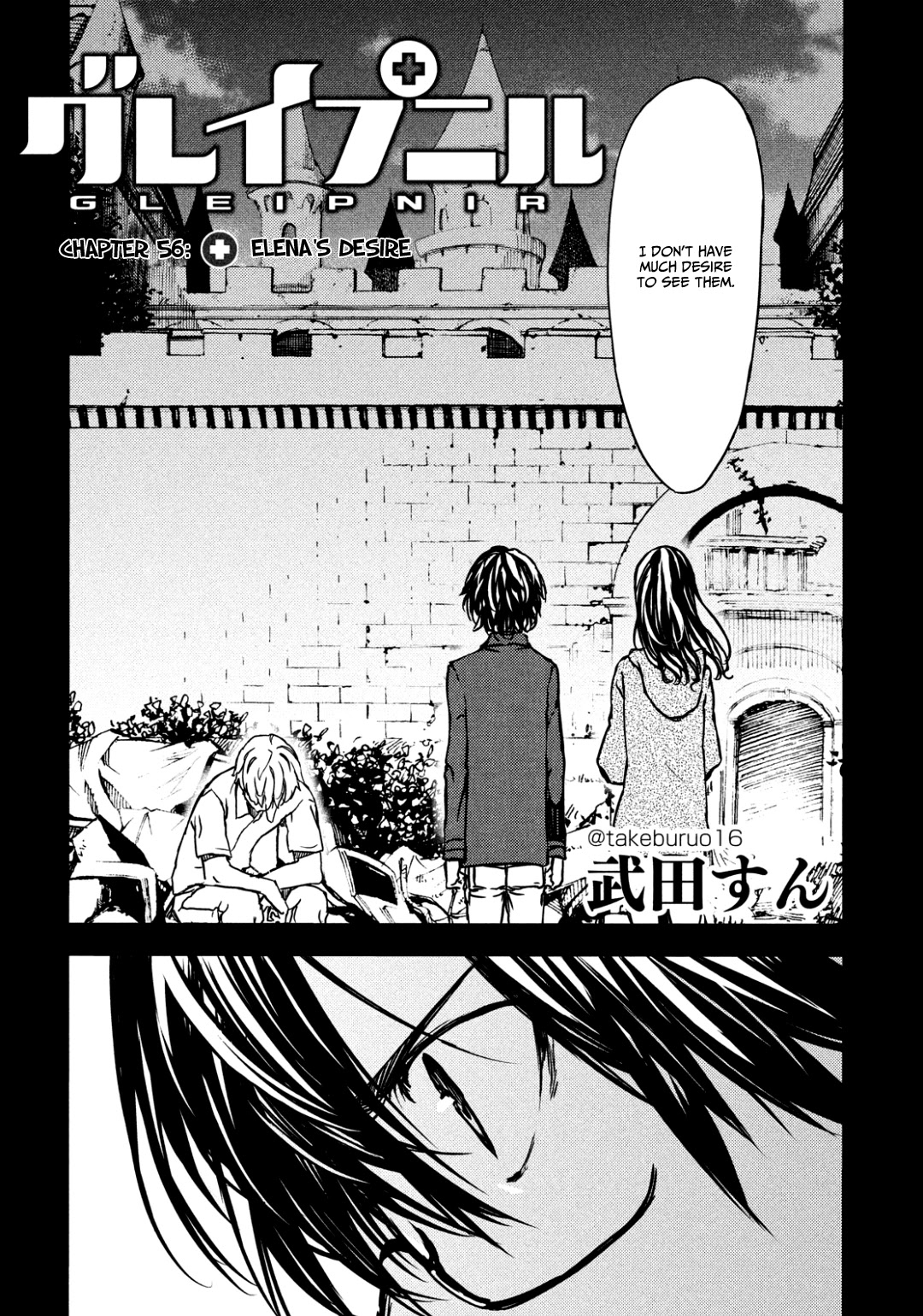 Gleipnir Chapter 56 page 3 - Chapter 56