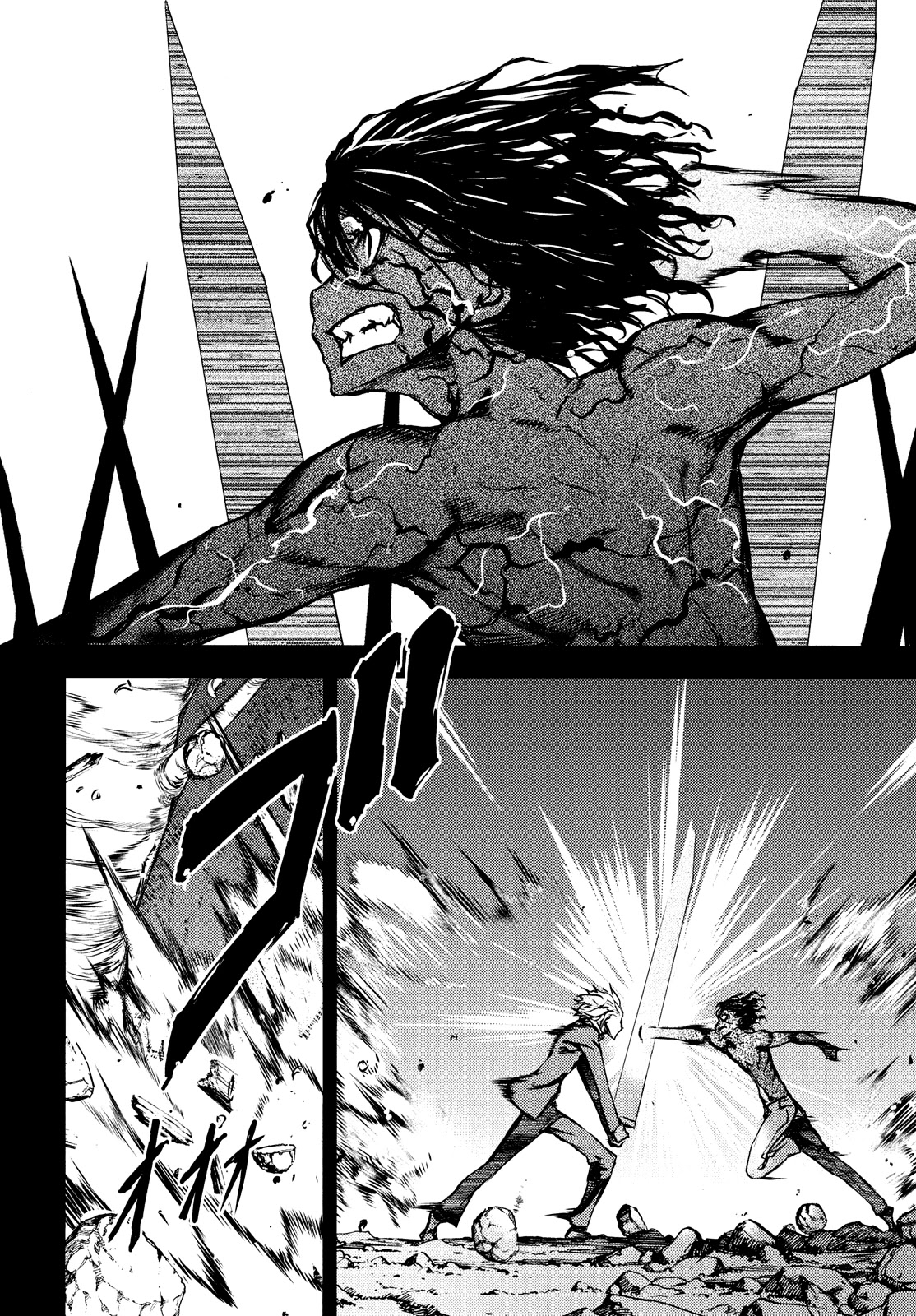 Gleipnir Chapter 58 page 11 - Chapter 58