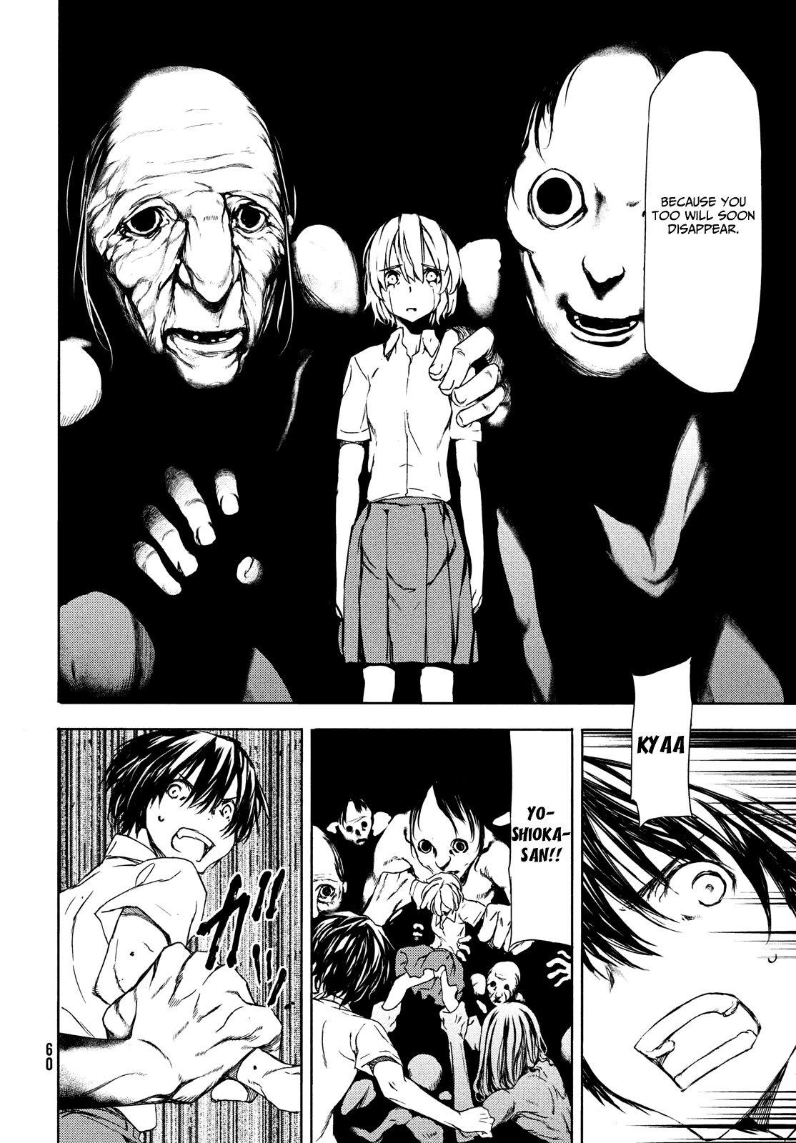 Gleipnir Chapter 59 page 19 - Chapter 59