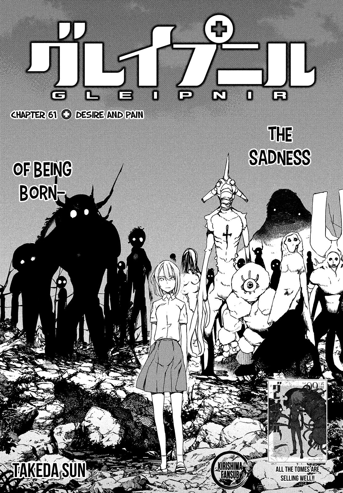 Gleipnir Chapter 61 page 3 - Chapter 61