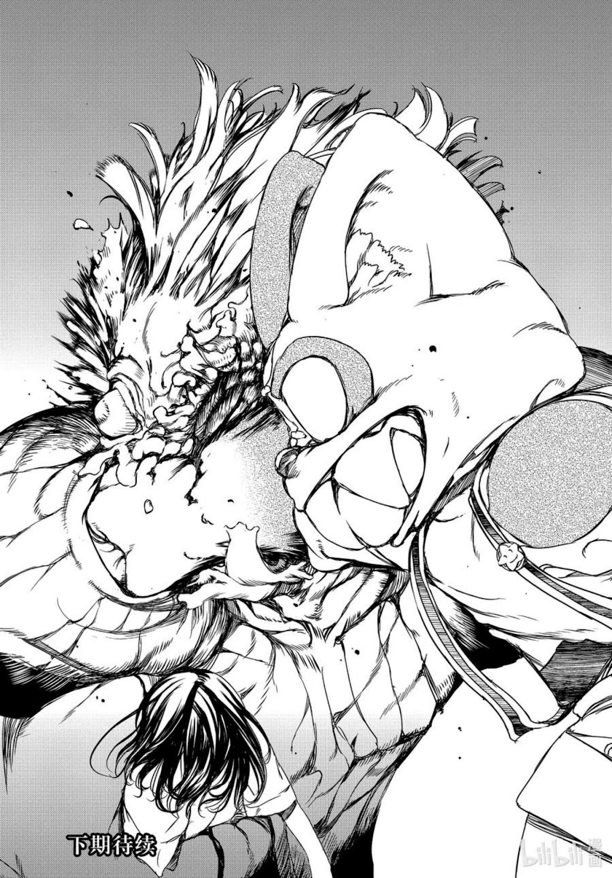 Gleipnir Chapter 62 page 36 - Chapter 62
