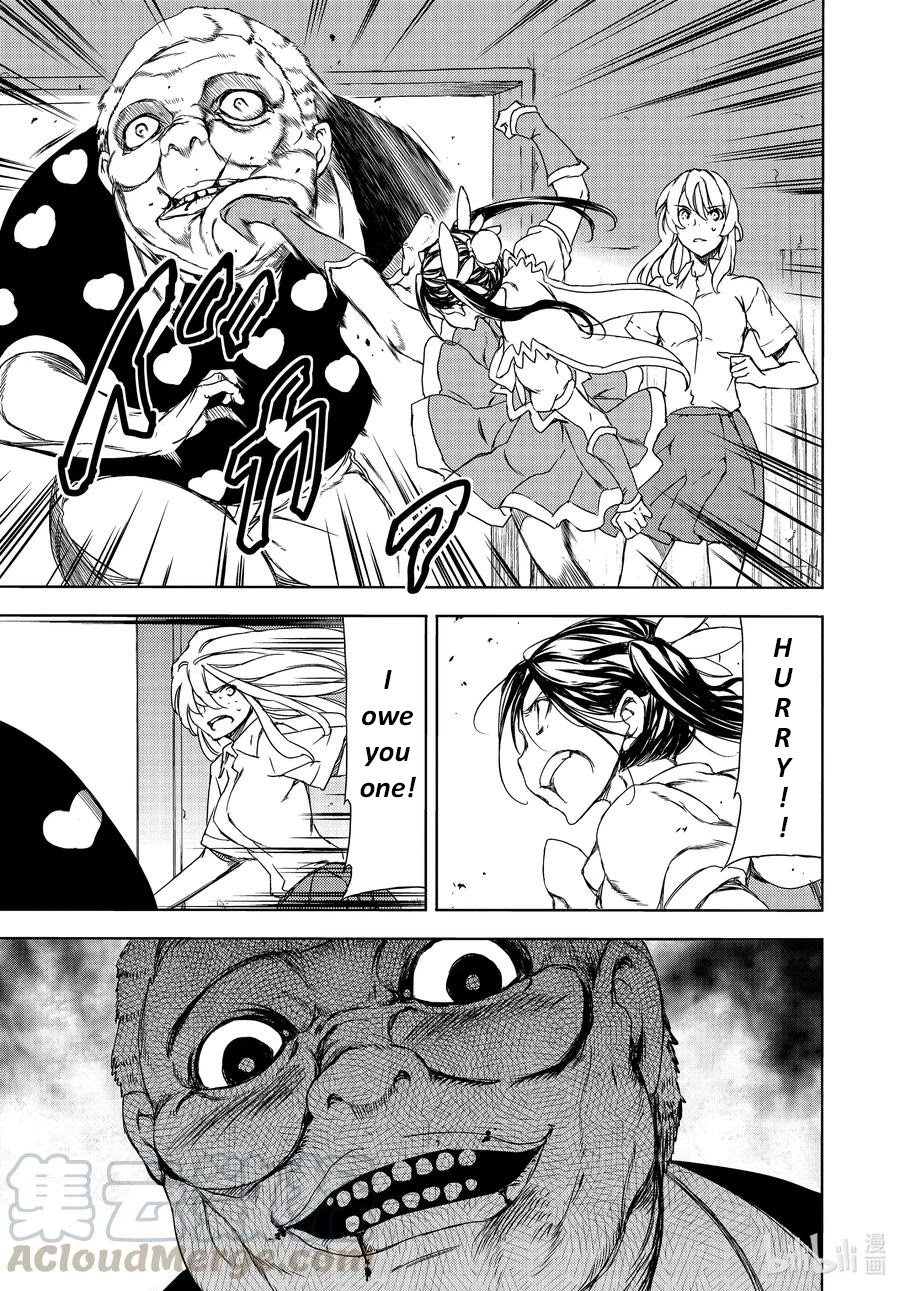 Gleipnir Chapter 63 page 19 - Chapter 63