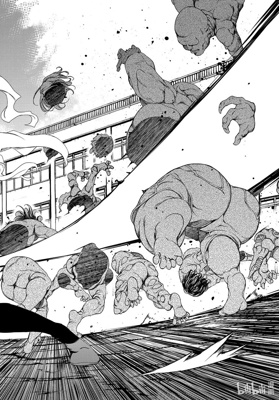 Gleipnir Chapter 63 page 36 - Chapter 63