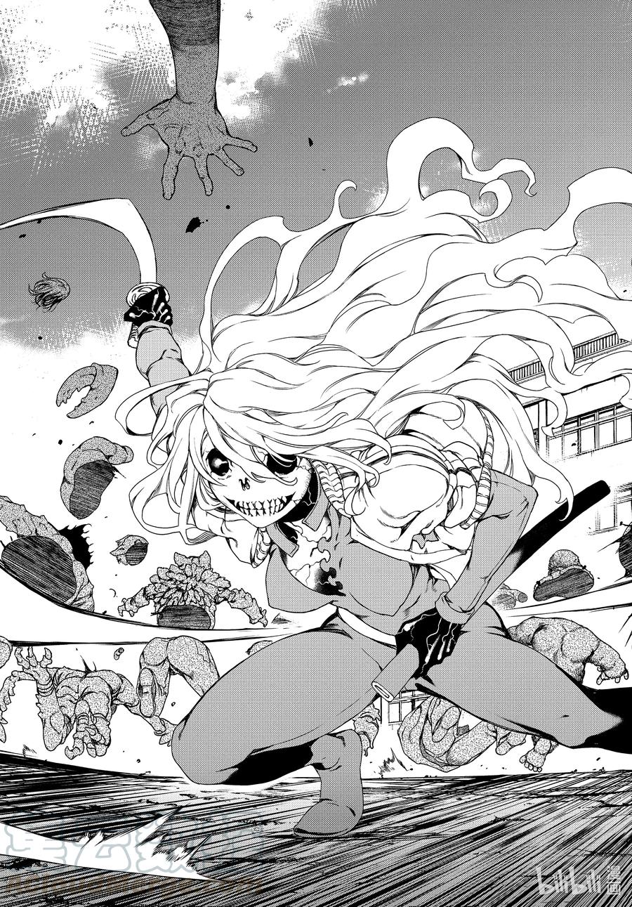 Gleipnir Chapter 63 page 37 - Chapter 63