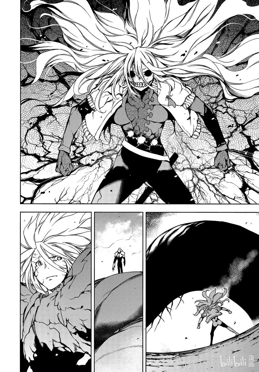 Gleipnir Chapter 66 page 11 - Chapter 66