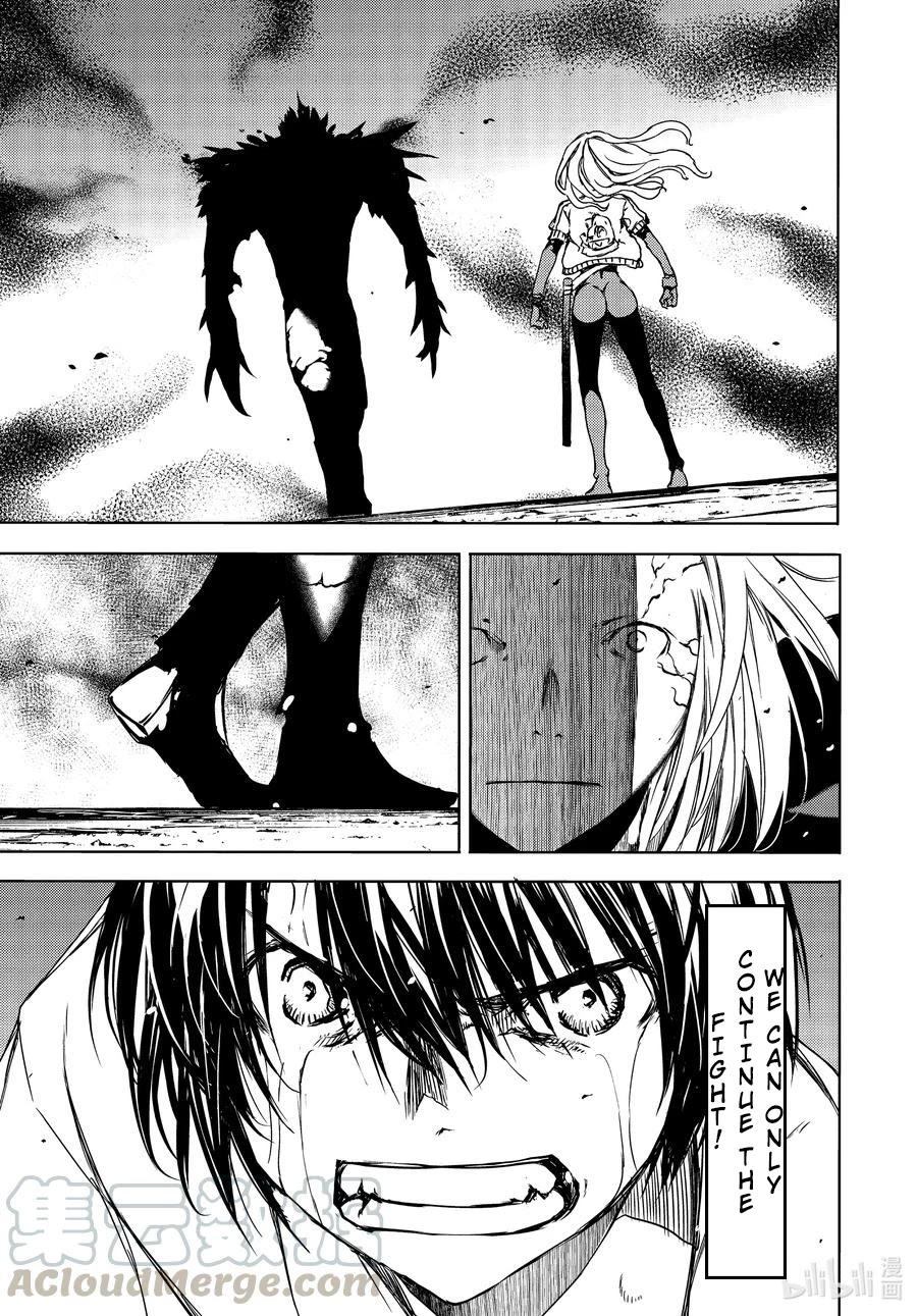 Gleipnir Chapter 66 page 14 - Chapter 66