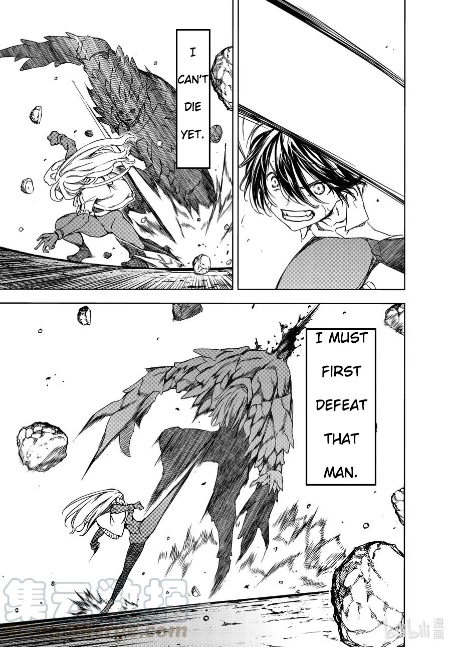 Gleipnir Chapter 66 page 16 - Chapter 66