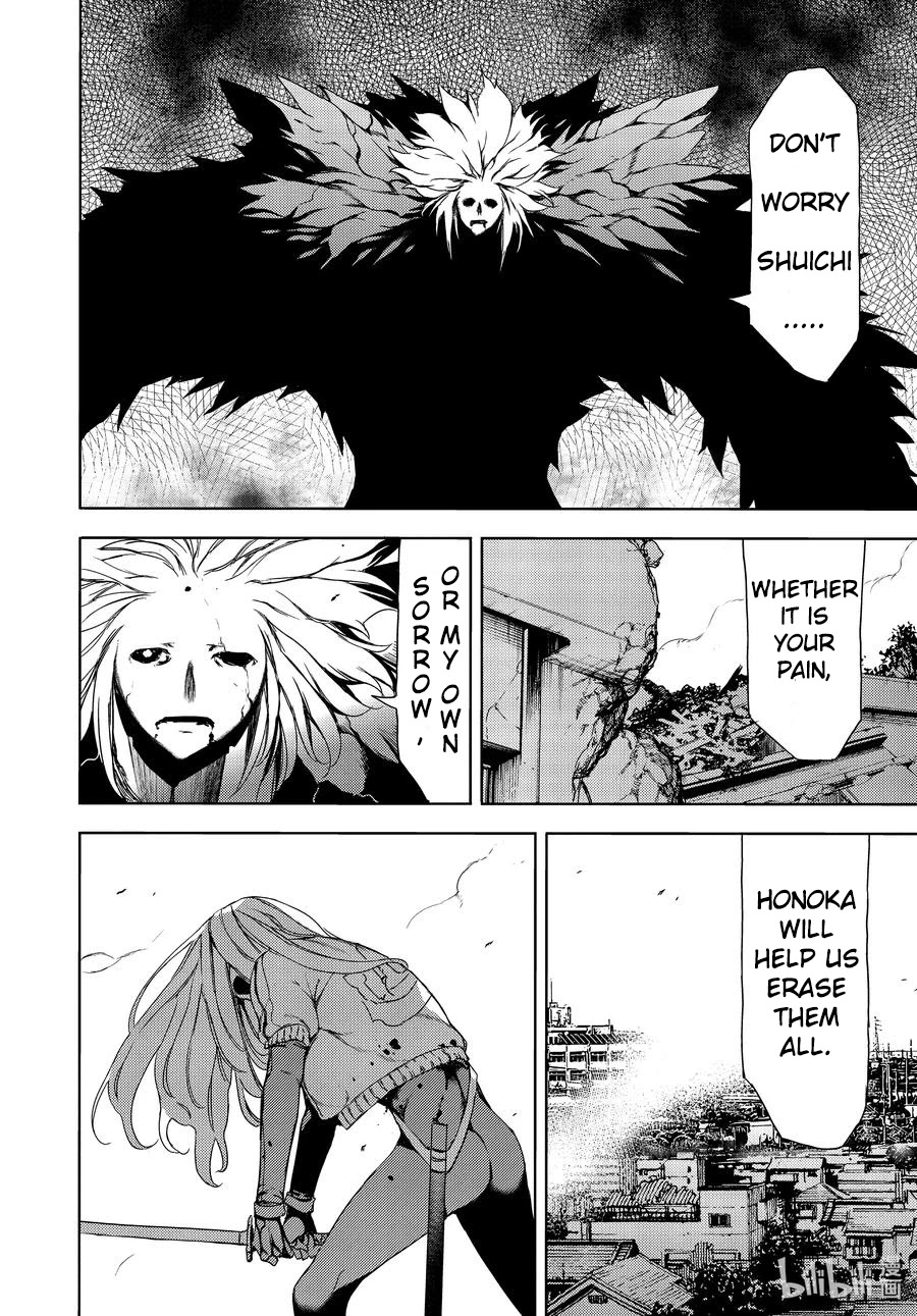 Gleipnir Chapter 66 page 19 - Chapter 66