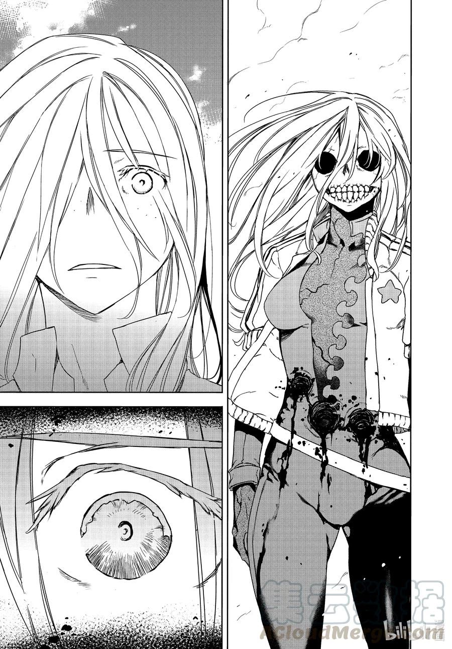 Gleipnir Chapter 66 page 2 - Chapter 66