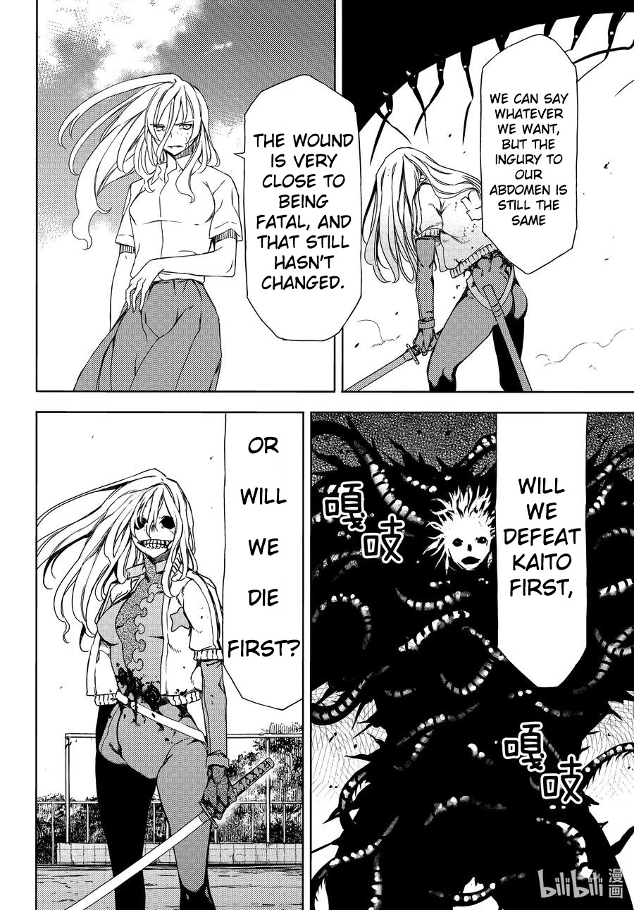 Gleipnir Chapter 66 page 27 - Chapter 66
