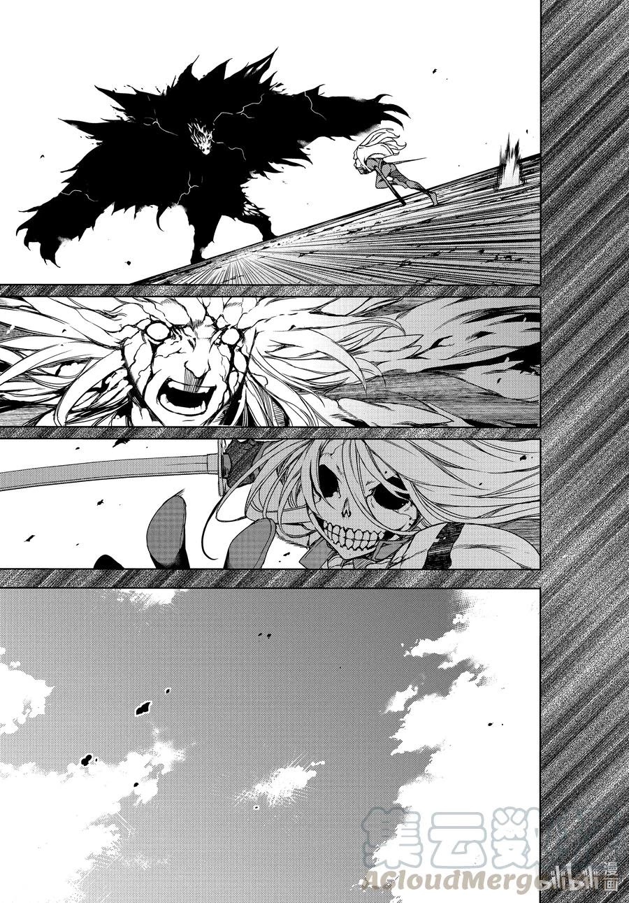 Gleipnir Chapter 66 page 30 - Chapter 66