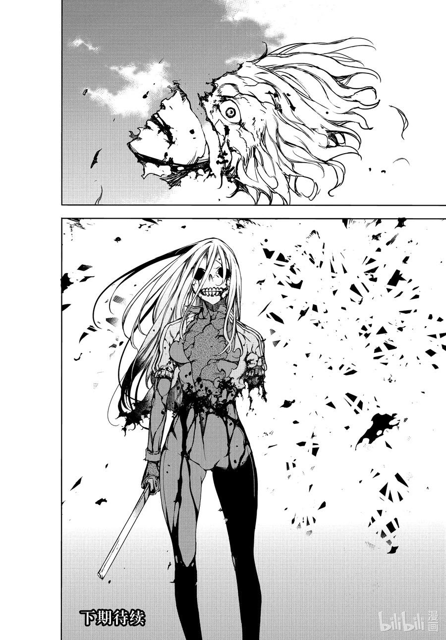 Gleipnir Chapter 66 page 31 - Chapter 66