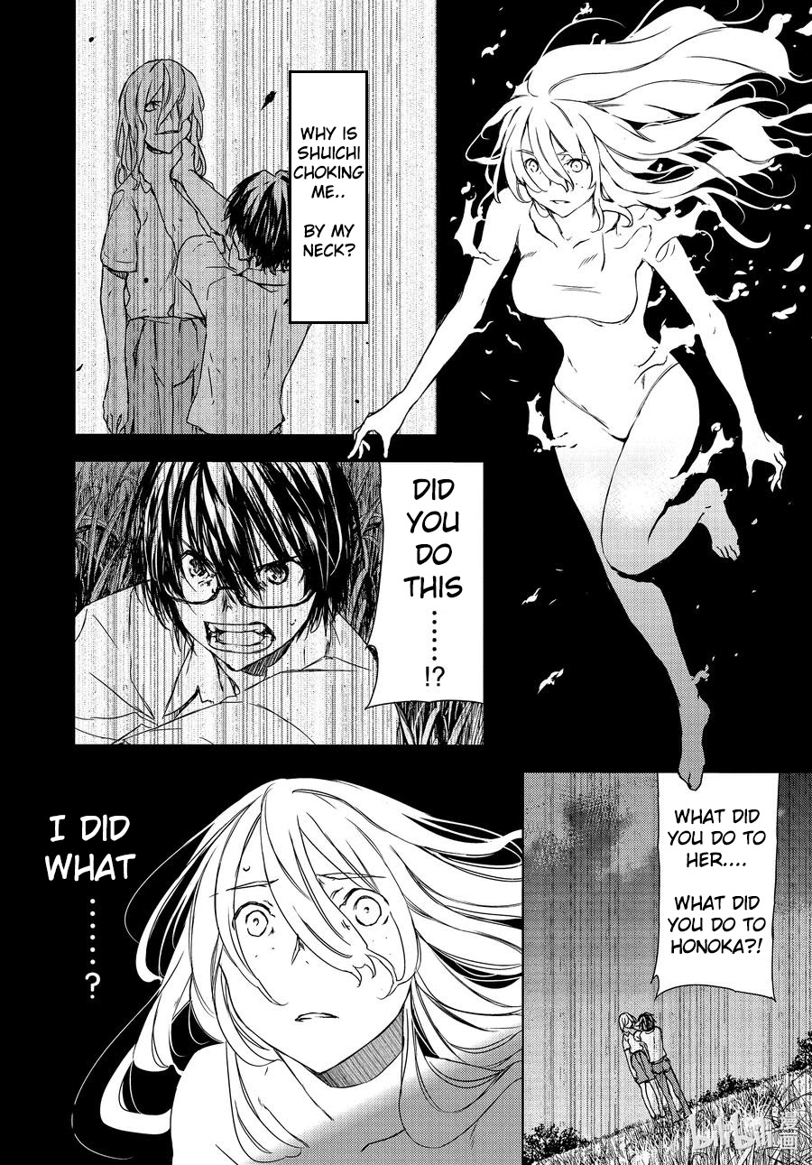 Gleipnir Chapter 66 page 5 - Chapter 66