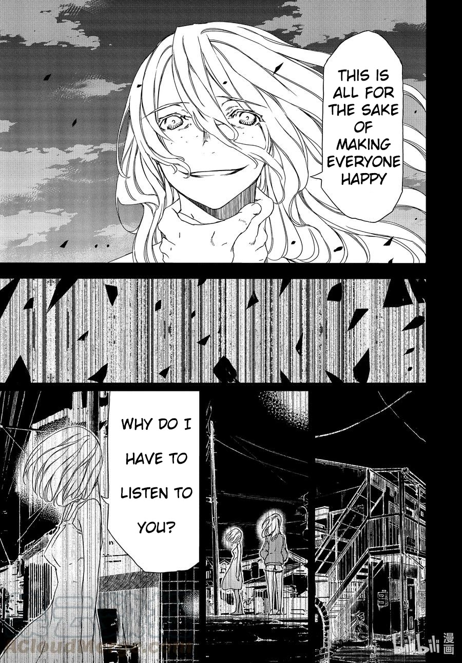 Gleipnir Chapter 66 page 6 - Chapter 66