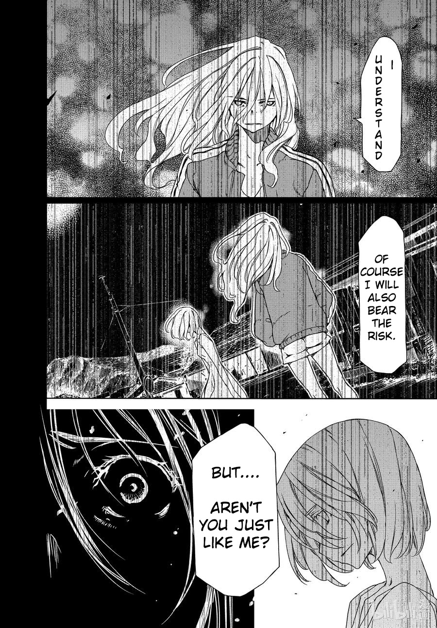 Gleipnir Chapter 66 page 7 - Chapter 66
