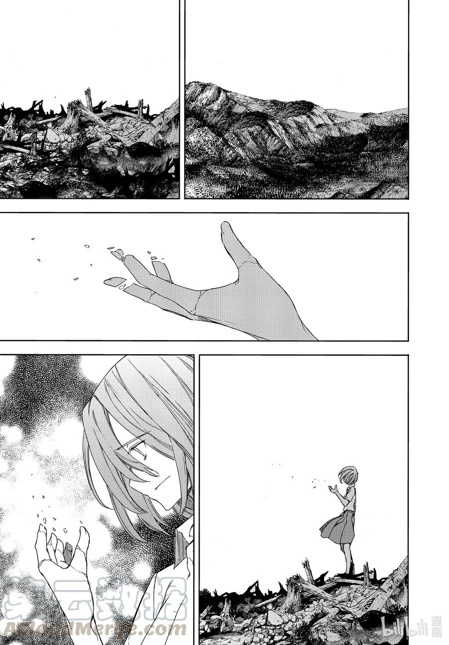 Gleipnir Chapter 67 page 26 - Chapter 67