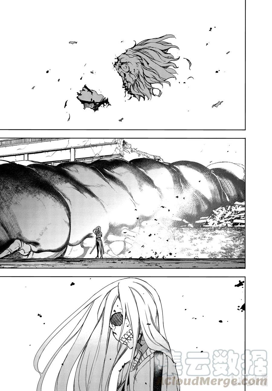 Gleipnir Chapter 67 page 6 - Chapter 67