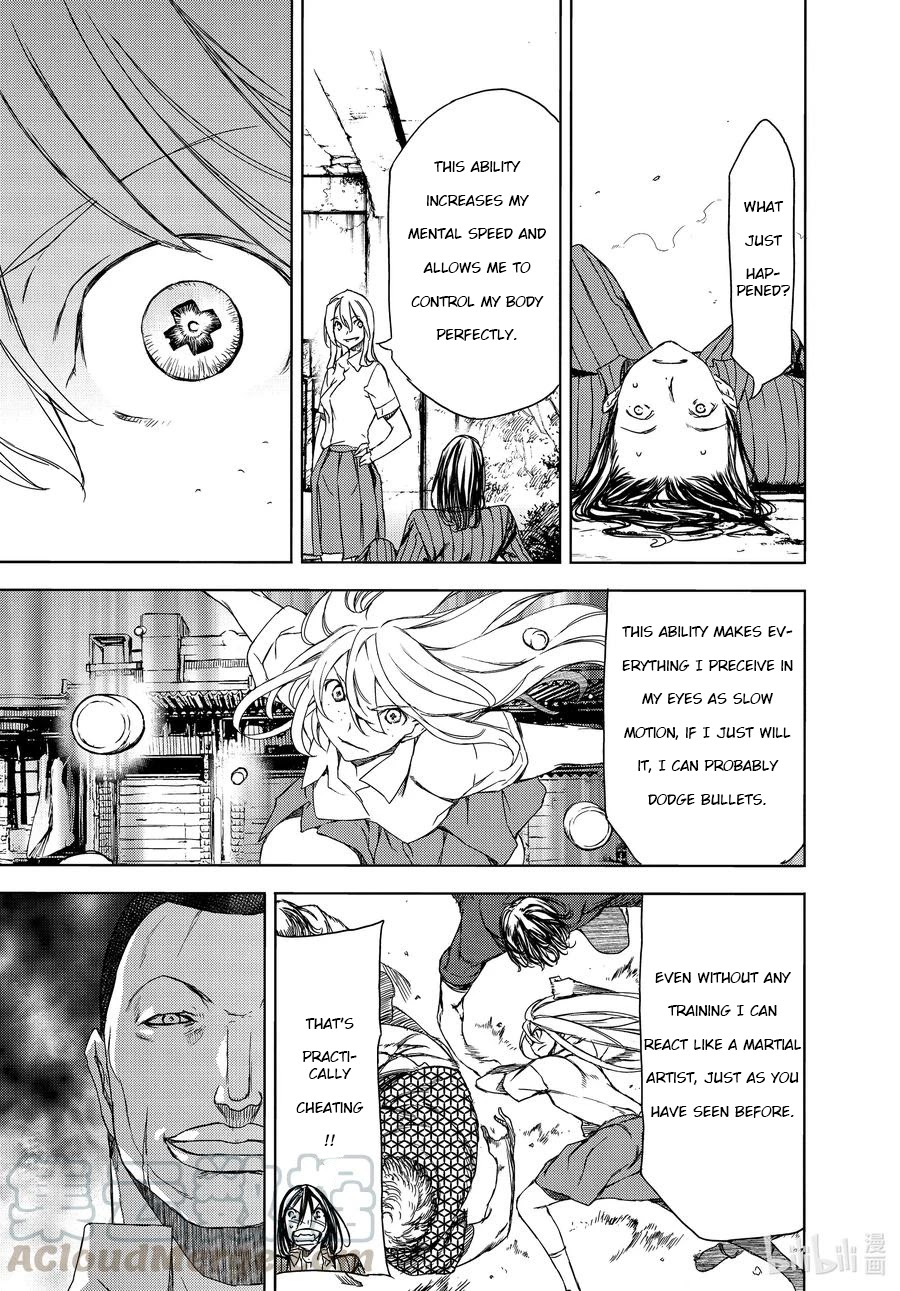 Gleipnir Chapter 68 page 14 - Chapter 68: What's Next?