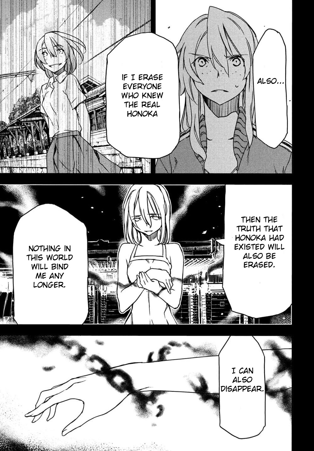 Gleipnir Chapter 69 page 15 - Chapter 69: Sister's Wish