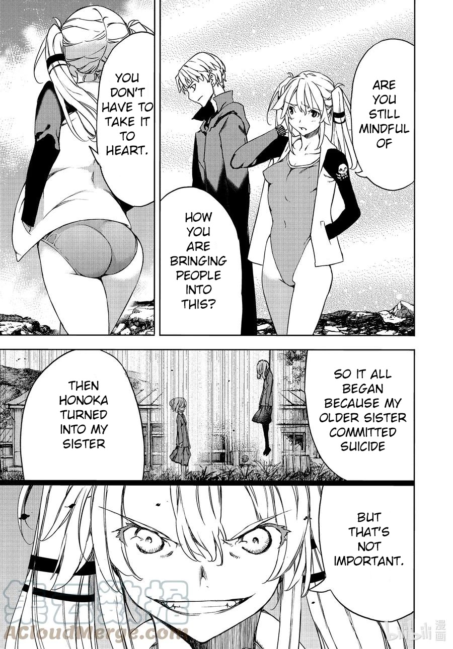 Gleipnir Chapter 70 page 13 - Chapter 70: The Strongest Younger Sister