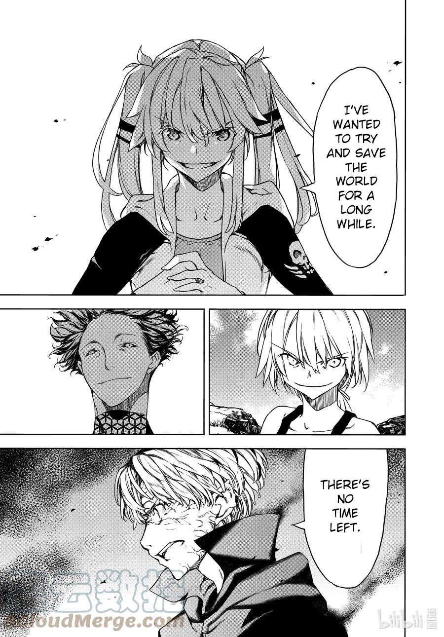 Gleipnir Chapter 70 page 15 - Chapter 70: The Strongest Younger Sister