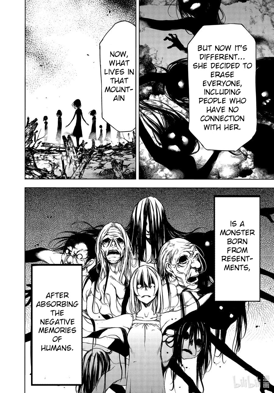 Gleipnir Chapter 70 page 4 - Chapter 70: The Strongest Younger Sister